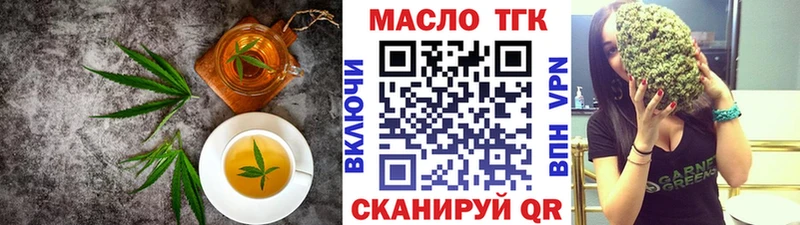 Печенье с ТГК конопля  закладки  Ликино-Дулёво 