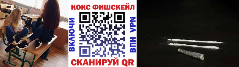 COCAIN Columbia  Ликино-Дулёво 