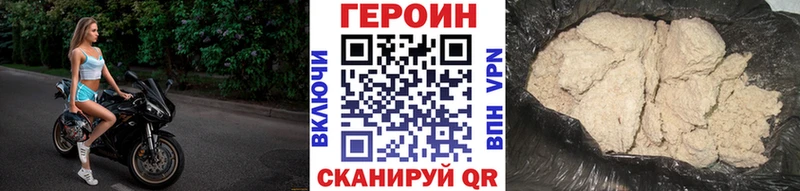 Героин герыч  Ликино-Дулёво 