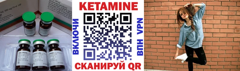 Кетамин ketamine  Ликино-Дулёво 