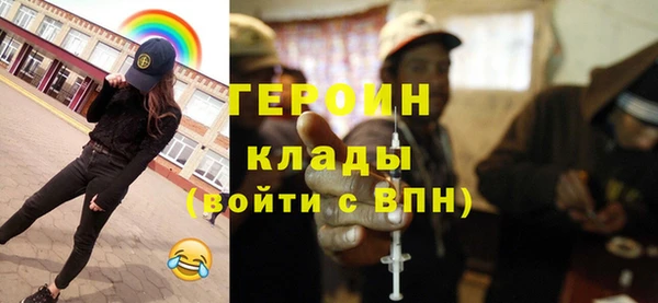 каннабис Волоколамск
