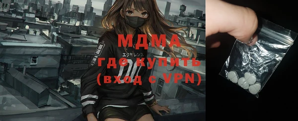 амф Верхнеуральск