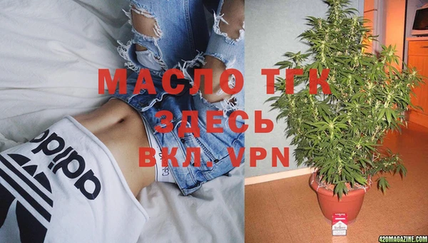 спайс Володарск