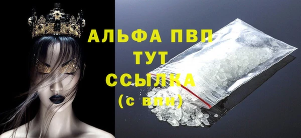 альфа пвп VHQ Верхний Тагил
