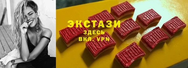 гашиш Волосово