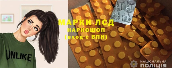ALPHA PVP Верея