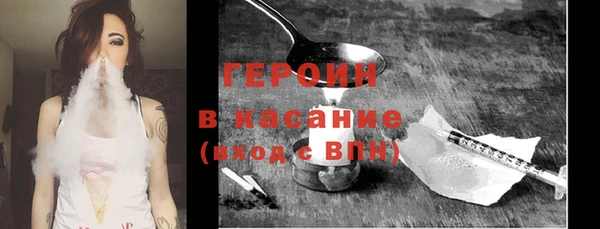 гашиш Волосово