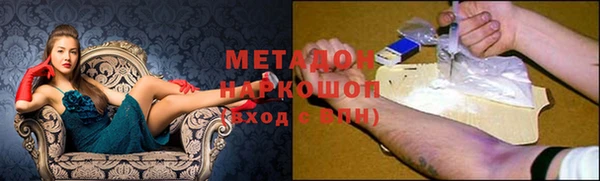 гашиш Волосово