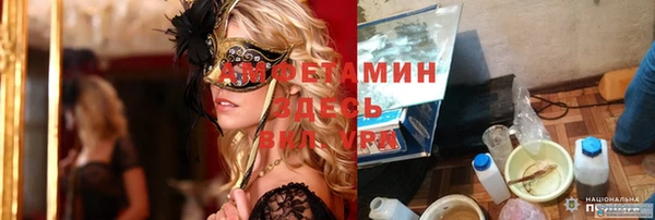 амф Верхнеуральск