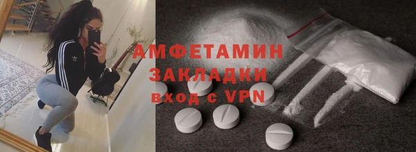 альфа пвп VHQ Верхний Тагил