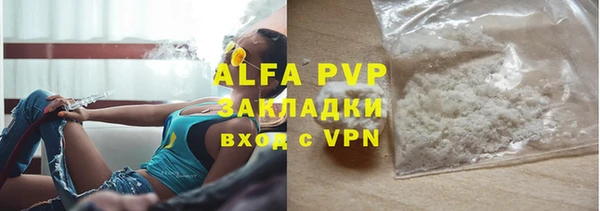 альфа пвп VHQ Верхний Тагил