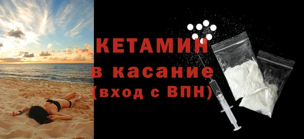 ALPHA PVP Верея