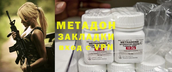 ALPHA PVP Верея