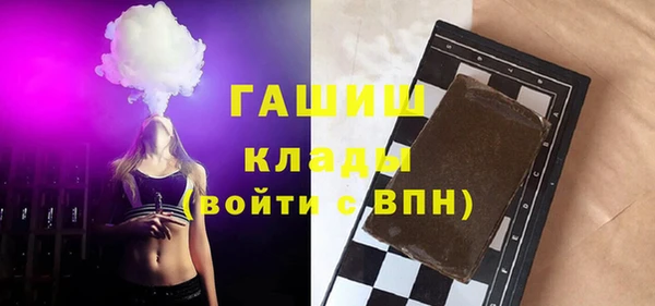 спайс Володарск