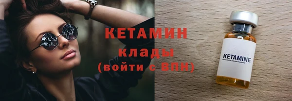 каннабис Волоколамск