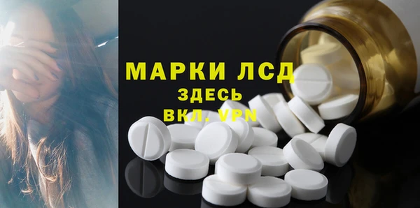 каннабис Волоколамск