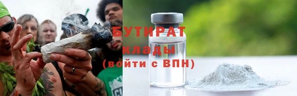 ALPHA PVP Верея