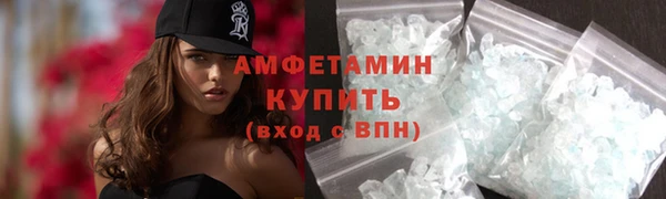 ALPHA PVP Верея
