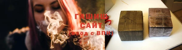 альфа пвп VHQ Верхний Тагил