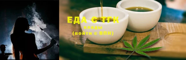 амф Верхнеуральск