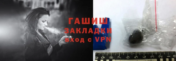 альфа пвп VHQ Верхний Тагил