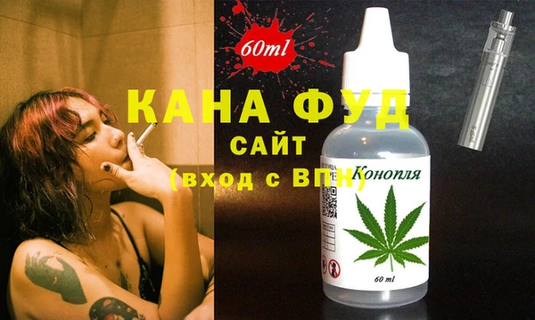 альфа пвп VHQ Верхний Тагил