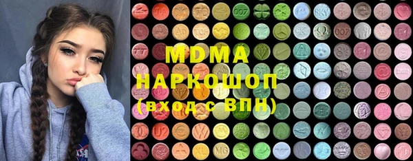 ALPHA PVP Верея