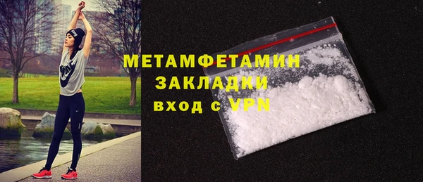 амф Верхнеуральск