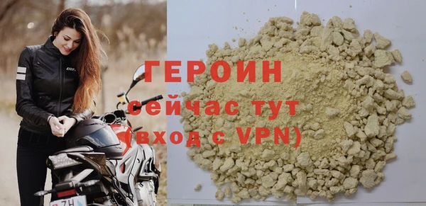 гашиш Волосово