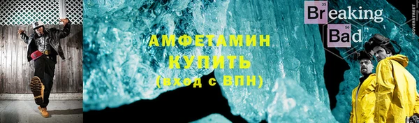 ALPHA PVP Верея