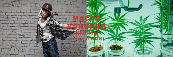 альфа пвп VHQ Верхний Тагил