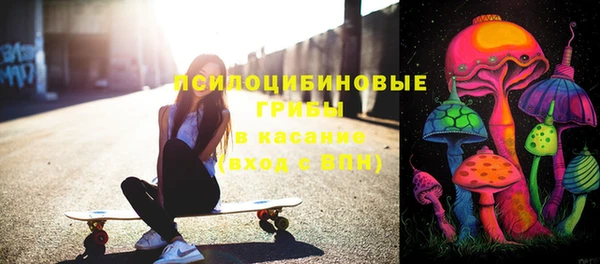 каннабис Волоколамск
