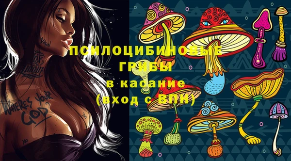 альфа пвп VHQ Верхний Тагил