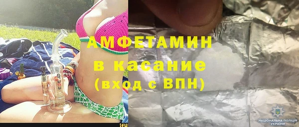 спайс Володарск