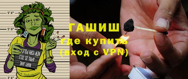 ALPHA PVP Верея