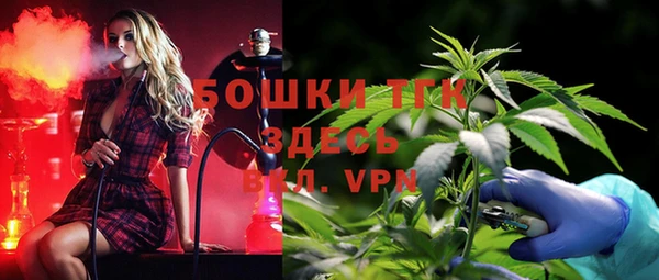 каннабис Волоколамск