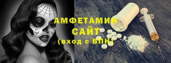 альфа пвп VHQ Верхний Тагил