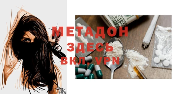 гашиш Волосово