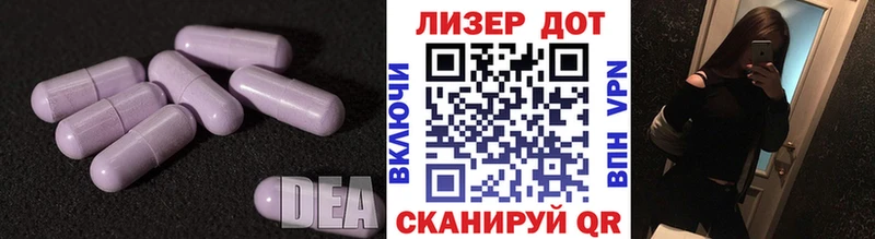 Лсд 25 экстази ecstasy  kraken ССЫЛКА  Ликино-Дулёво 