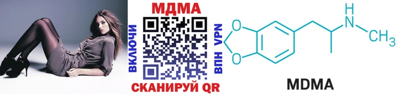MDMA молли  наркотики  Ликино-Дулёво 