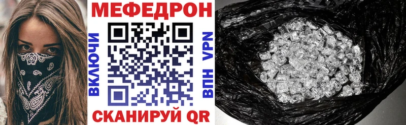 blacksprut маркетплейс  даркнет официальный сайт  МЕФ кристаллы  где купить   Ликино-Дулёво 