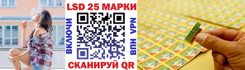 Марки NBOMe 1500мкг  продажа наркотиков  Ликино-Дулёво 